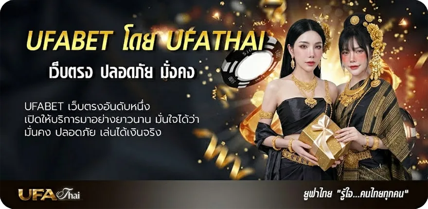 โปรโมชั่น ผลหวยลาว ยอดนิยม — แทงบอลออนไลน์ คาสิโน หวย มวย สล็อต ครบวงจร