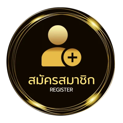 สมัครง่าย ผลหวยลาว ไม่ถึง 1 นาที