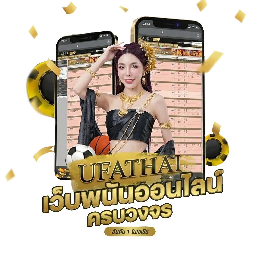 ผลหวยลาว โปรโมชั่น — สมาชิกใหม่