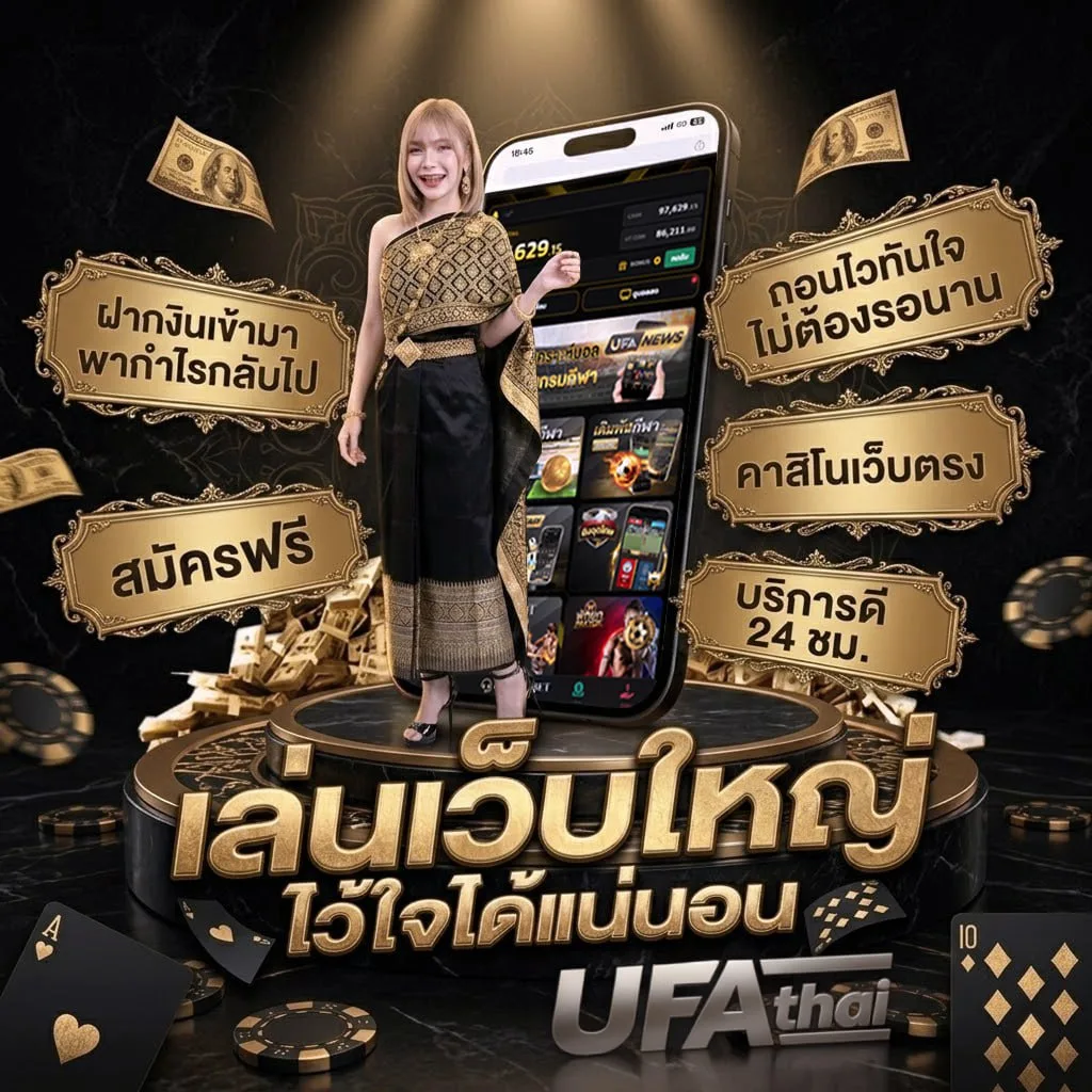 ผลหวยลาว Brand Banner — ตัวแทนอย่างเป็นทางการ